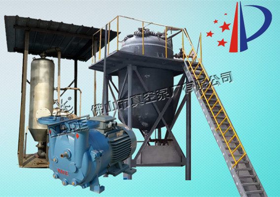 真空環保廢液處理系統 真空環保廢液處理系統